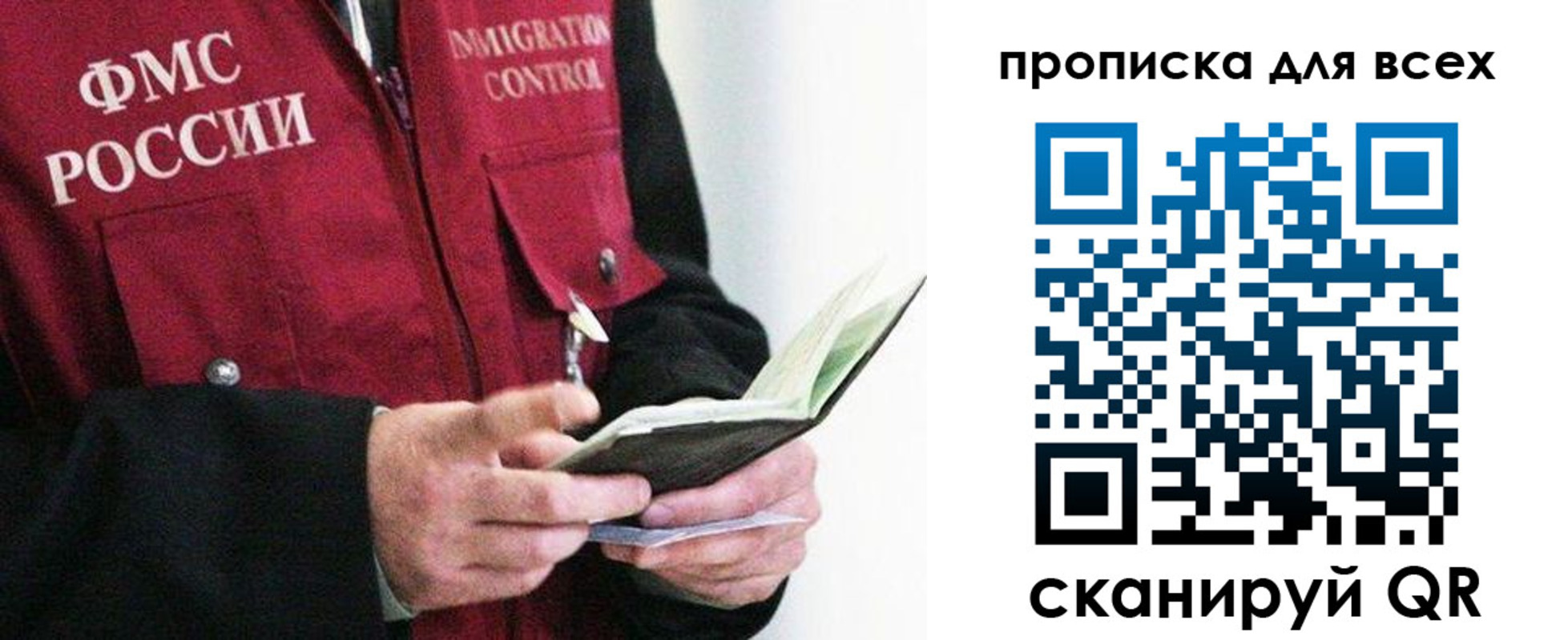 регистрация в Арамили